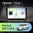 Штатная магнитола Teyes CC4L 6/64 с DTS Skoda Fabia 2 (2007-2014) (10 inch Universal)