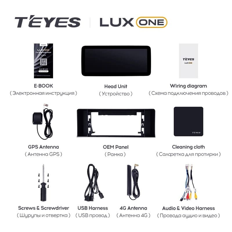 Штатная магнитола Teyes LUX ONE 4/64 GREAT WALL Poer KingKong (2022-2023)