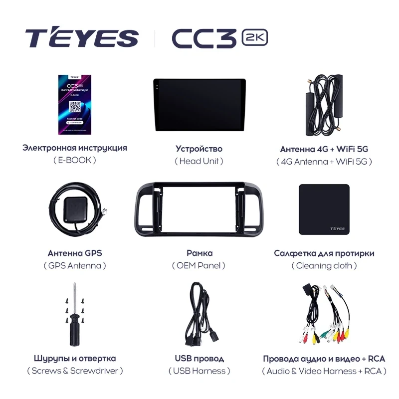 Штатная магнитола Teyes CC3 2K 4/64 Brilliance M2 (BS4) (2006-2010)