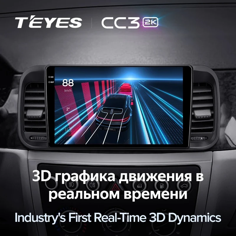 Штатная магнитола Teyes CC3 2K 4/64 Brilliance M2 (BS4) (2006-2010)
