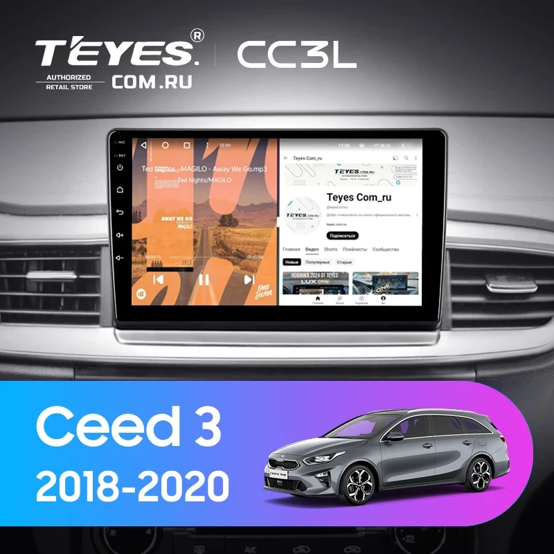 Штатная магнитола Teyes CC3L 4/32 Kia Ceed 3 CD (2018-2020)