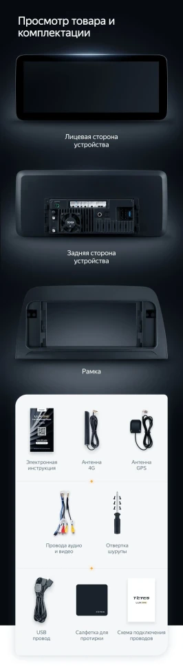 Штатная магнитола Teyes LUX ONE 4/64 Mazda CX-5 (2012-2015) Тип-C