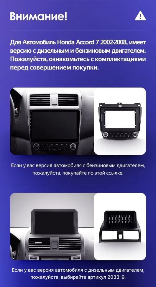 Штатная магнитола Teyes CC3 2K 4/32 Honda Accord 7 (2002-2008) F2