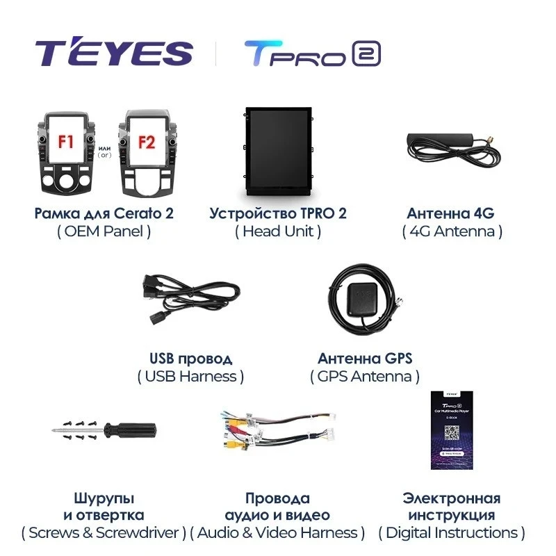 Штатная магнитола Tesla style Teyes TPRO 2 6/128 Kia Cerato 2 TD (2008-2013) F2