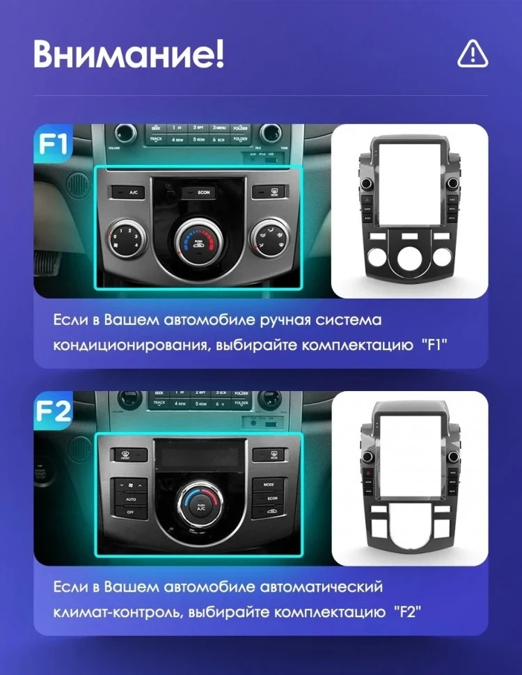 Штатная магнитола Tesla style Teyes TPRO 2 6/128 Kia Cerato 2 TD (2008-2013) F2