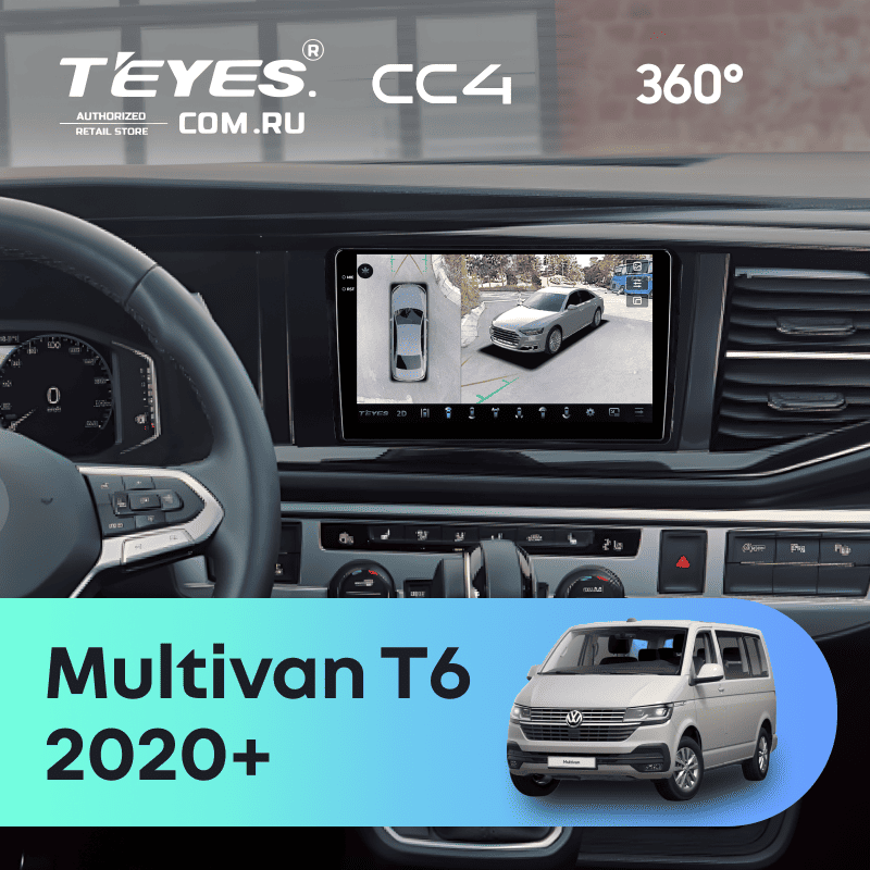 Штатная магнитола Teyes CC4 360 6/64 Volkswagen Multivan (T6) 2020+