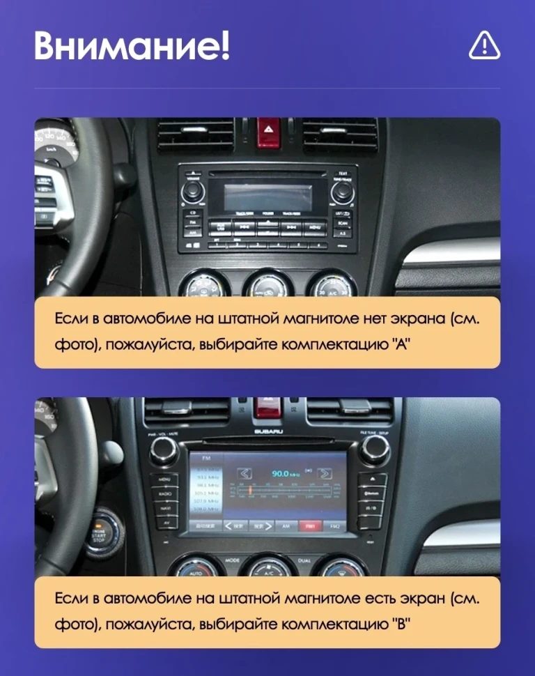 Штатная магнитола Teyes CC3 2K 4/64 Subaru Forester 4 SJ (2012-2015) Тип-A