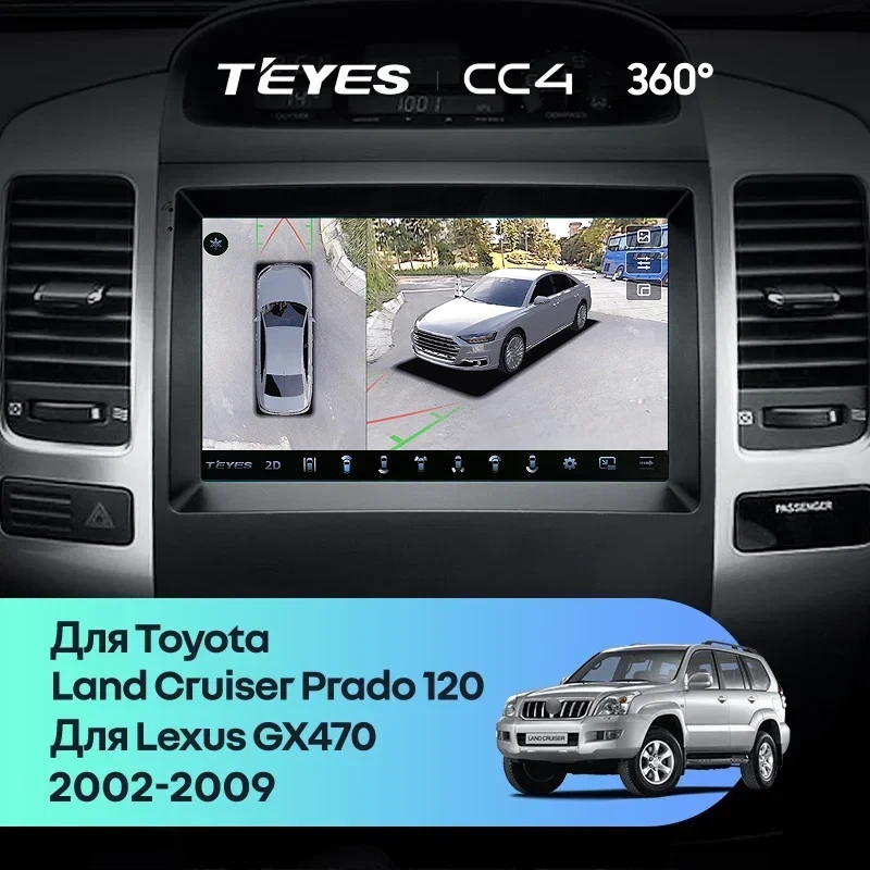Штатная магнитола Teyes CC4 360 6/64 Toyota Land Cruiser Prado 120 (2002-2009)