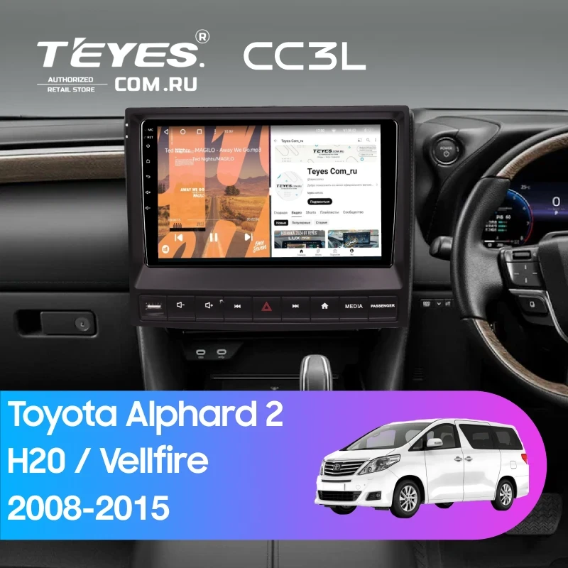 Штатная магнитола Teyes CC3L 4/32 Toyota Vellfire (2008-2015) F3
