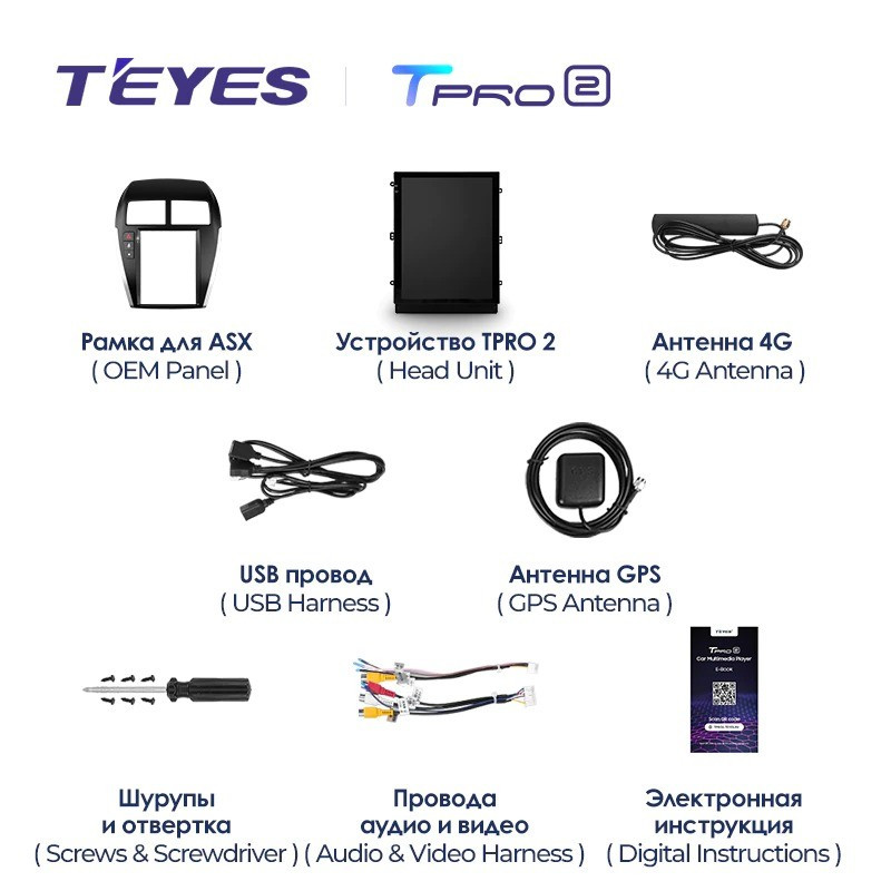 Штатная магнитола Tesla style Teyes TPRO 2 3/32 Mitsubishi ASX 1 (2010-2016) Тип-B