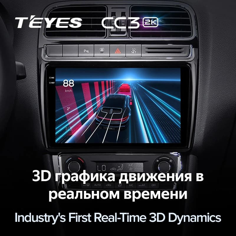 Штатная магнитола Teyes CC3 2K 360 6/128 Volkswagen Polo 5 (2008-2020)