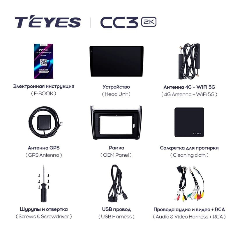 Штатная магнитола Teyes CC3 2K 360 6/128 Volkswagen Polo 5 (2008-2020)