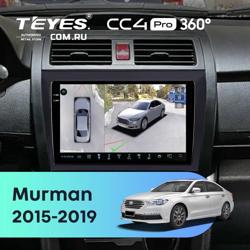 Штатная магнитола Teyes CC4 Pro 360 12/256 Lifan Murman (820) (2015-2019)