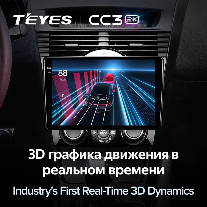 Штатная магнитола Teyes CC3 2K 6/128 Mazda RX-8 SE (2003-2008)