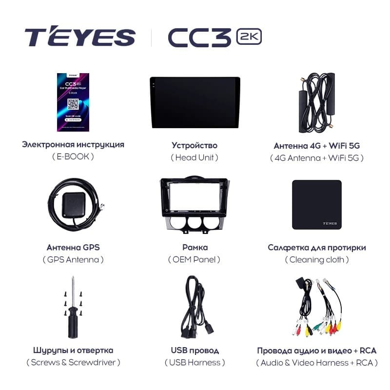 Штатная магнитола Teyes CC3 2K 6/128 Mazda RX-8 SE (2003-2008)
