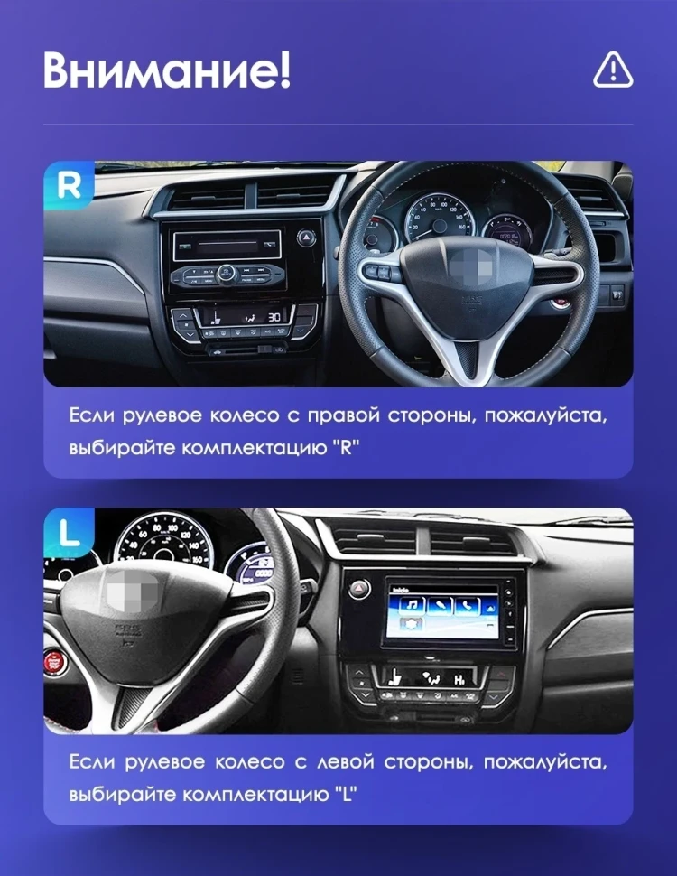 Штатная магнитола Teyes CC3L 4/32 Honda BRV (2015-2019)