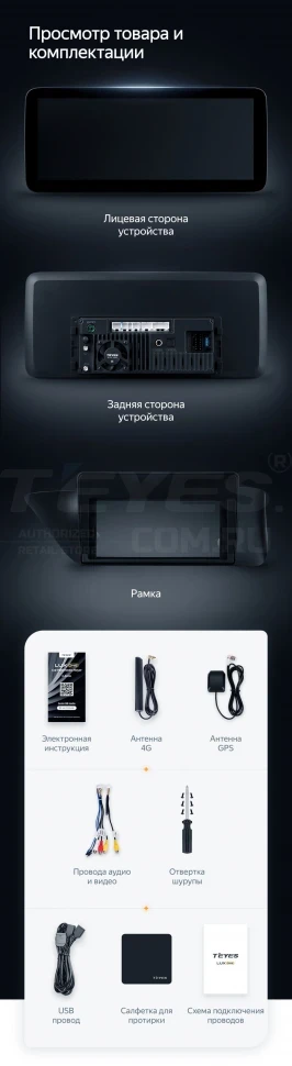 Штатная магнитола Teyes LUX ONE 4/64 Lexus ES ES200 ES250 ES300h ES350 XV60 VI 6 (2012-2018) Тип-B
