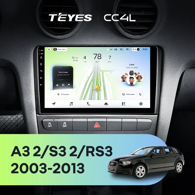 Штатная магнитола Teyes CC4L 6/64 с DTS Audi S3 2 (2006-2012)