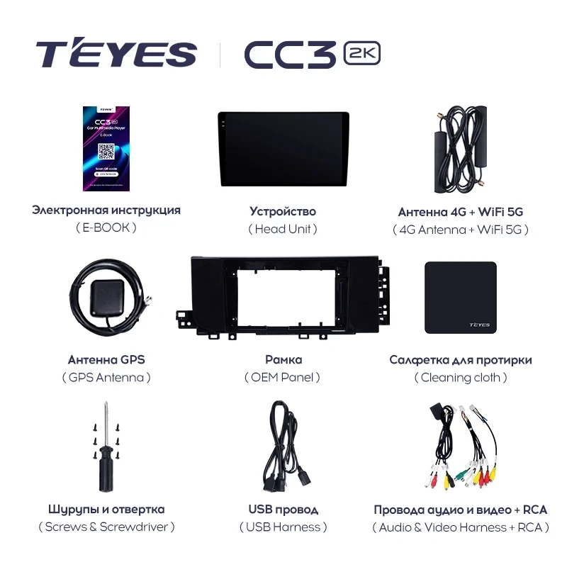 Штатная магнитола Teyes CC3 2K 4/64 Hyundai Creta 2 (2021-2022) с кнопками