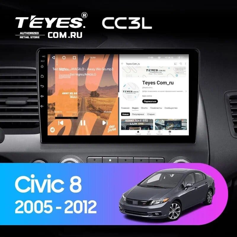 Штатная магнитола Teyes CC3L 4/32 Honda Civic 8 FK FN FD (2005-2012) Правый руль