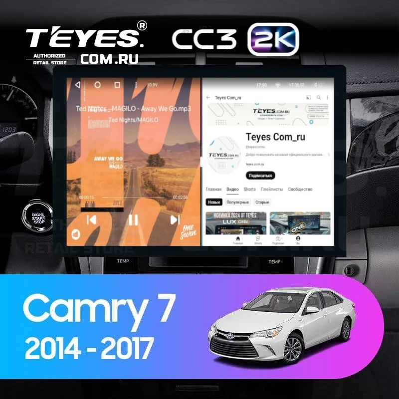 Штатная магнитола Teyes CC3 2K 4/32 Toyota Camry 7 XV 50 55 (2014-2017) (North America) F5 (13")