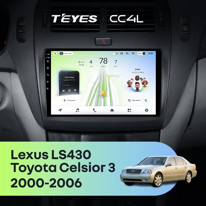 Штатная магнитола Teyes CC4L 6/64 с DTS Lexus LS430 XF30 (2000-2006) F1