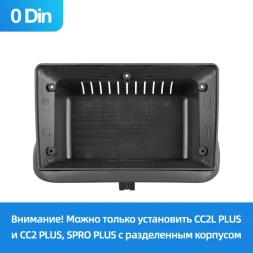 Переходная рамка Toyota Corolla 8 E110 (1995-2001) (0 Din) Правый руль (9")