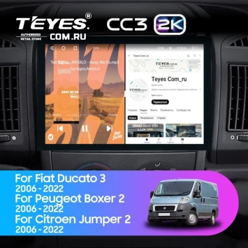 Штатная магнитола Teyes CC3 2K 4/32 Fiat Ducato 3 (2006-2022) (13")