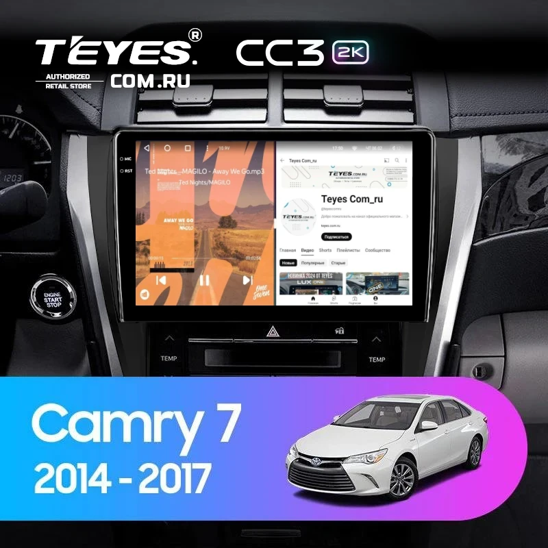 Штатная магнитола Teyes CC3 2K 4/64 Toyota Camry 7 XV 50 55 (2014-2017) (черно-серая) F1