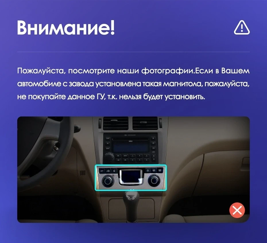 Штатная магнитола Teyes CC3 2K 4/32 Chery Fora A5 A21 (2006-2010)
