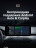 Штатная магнитола Teyes LUX ONE 4/64 Ford Focus 4 Mk 4 (2018-2023)