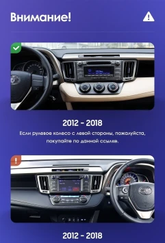 Штатная магнитола Teyes CC3 2K 4/64 Toyota RAV4 (2012-2018)