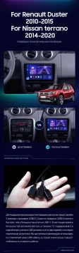 Штатная магнитола Teyes CC3 2K 6/128 Renault Duster 1 (2010-2015)