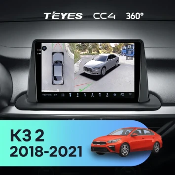 Штатная магнитола Teyes CC4 360 6/64 Kia K3 2 (2018-2021)