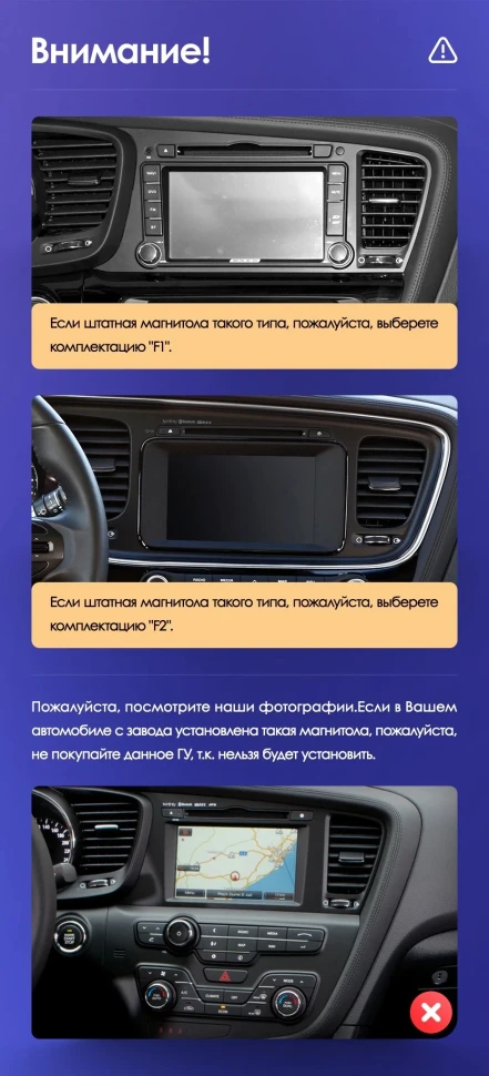 Переходная рамка Kia Optima 3 TF (2010-2015) F1 (9")