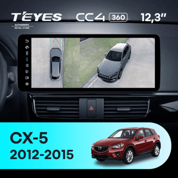 Штатная магнитола Teyes CC4 12.3" 360 8/128 Mazda CX-5 (2012-2015) Тип-B