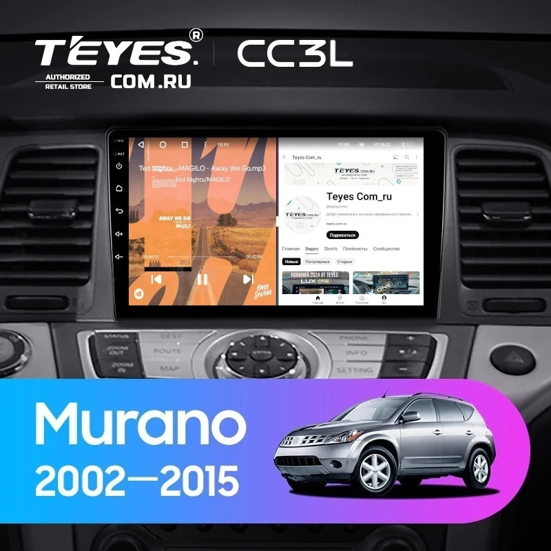 Штатная магнитола Teyes CC3L 4/32 Nissan Murano Z50 (2002-2015)