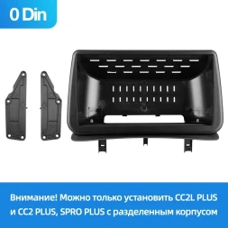 Переходная рамка Renault Clio 3 (2005-2014) (0 Din) (9")