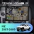 Штатная магнитола Teyes CC4 Pro 12/256 Hummer H2 E85 (2007-2009) F1 (13")