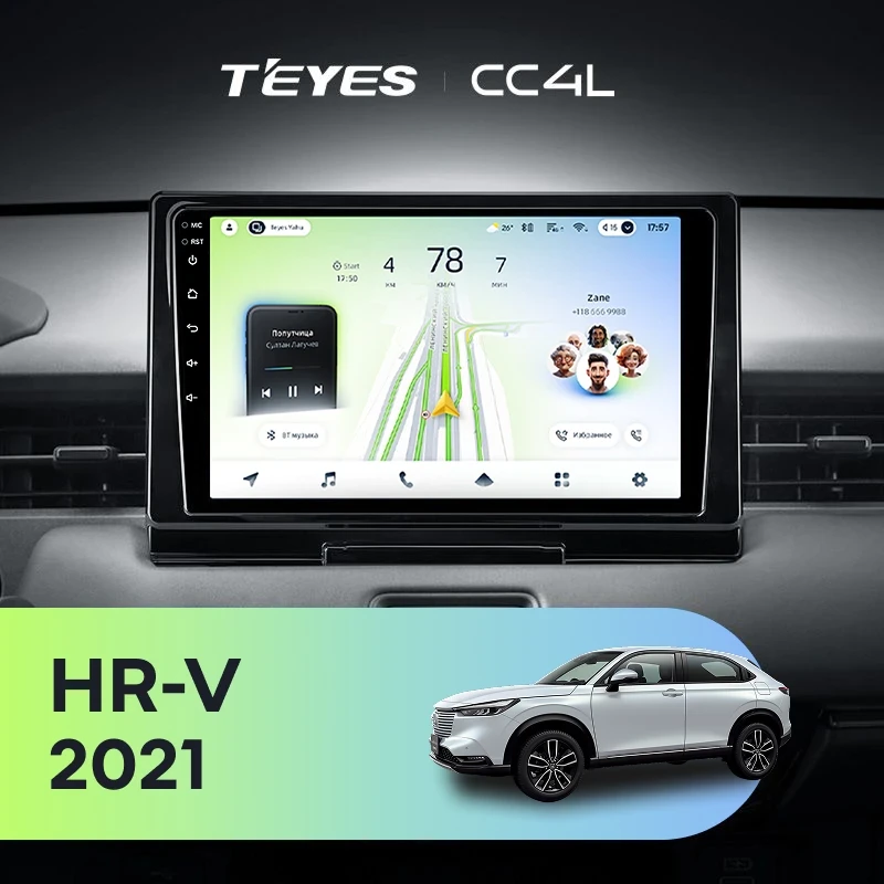 Штатная магнитола Teyes CC4L 6/64 с DTS Honda HR-V 2021+