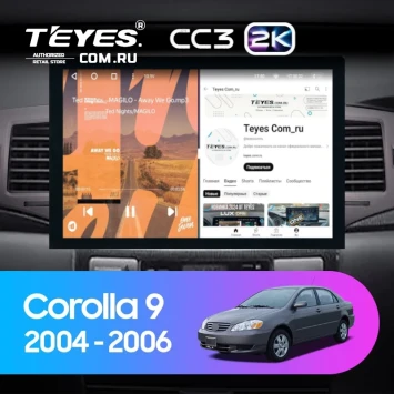 Штатная магнитола Teyes CC3 2K 360 6/128 Toyota Corolla 9 E120 (2004-2006) (13")