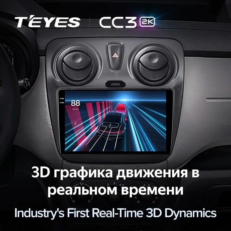 Штатная магнитола Teyes CC3 2K 6/128 Renault Dokker (2012-2020)