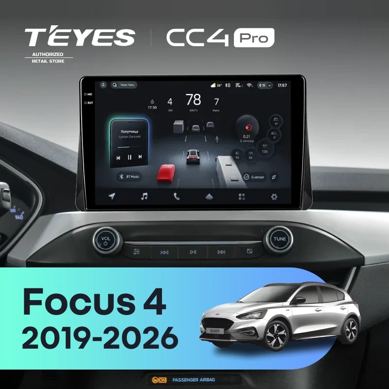 Штатная магнитола Teyes CC4 Pro 8/128 Ford Focus 4 (2019-2026)
