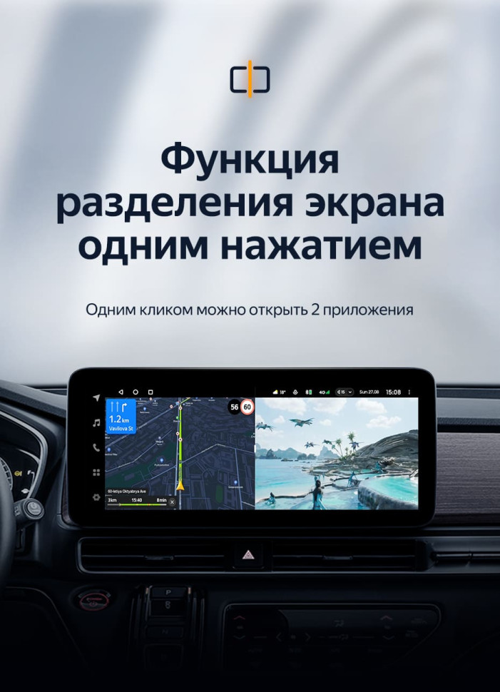 Штатная магнитола Teyes LUX ONE 4/64 Honda Odyssey 5 (2021-2023)