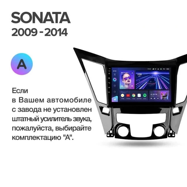 Штатная магнитола Teyes CC3L 4/64 Hyundai Sonata 6 YF (2009-2014) Тип-A