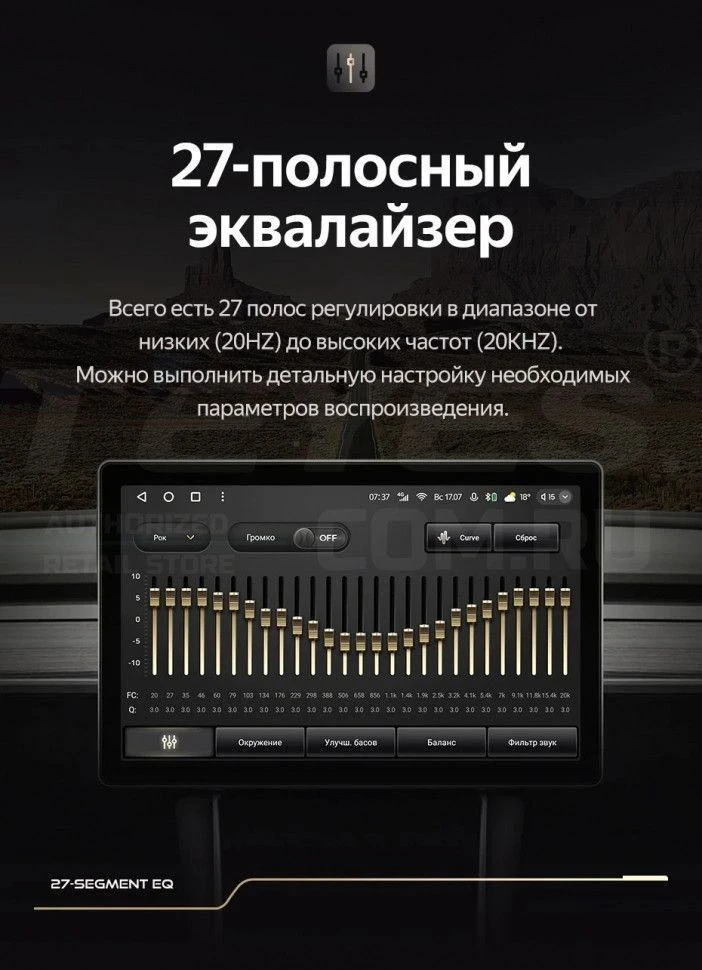 Штатная магнитола Teyes CC3 2K 4/32 Chevrolet Tahoe (2006-2014) (11")