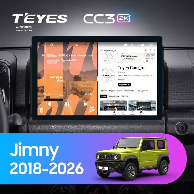 Штатная магнитола Teyes CC3 2K 6/128 Suzuki Jimny JB64 (2018-2026) (11")