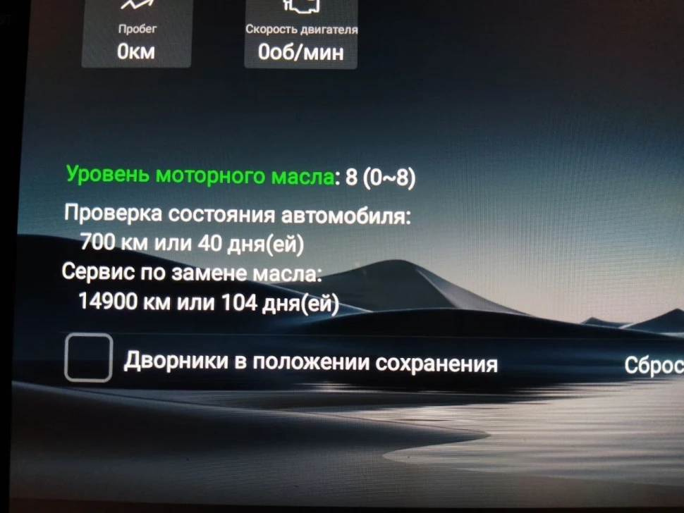 Штатная магнитола Teyes CC3 2K 6/128 Volkswagen Touareg FL NF (2010-2018) Тип-B