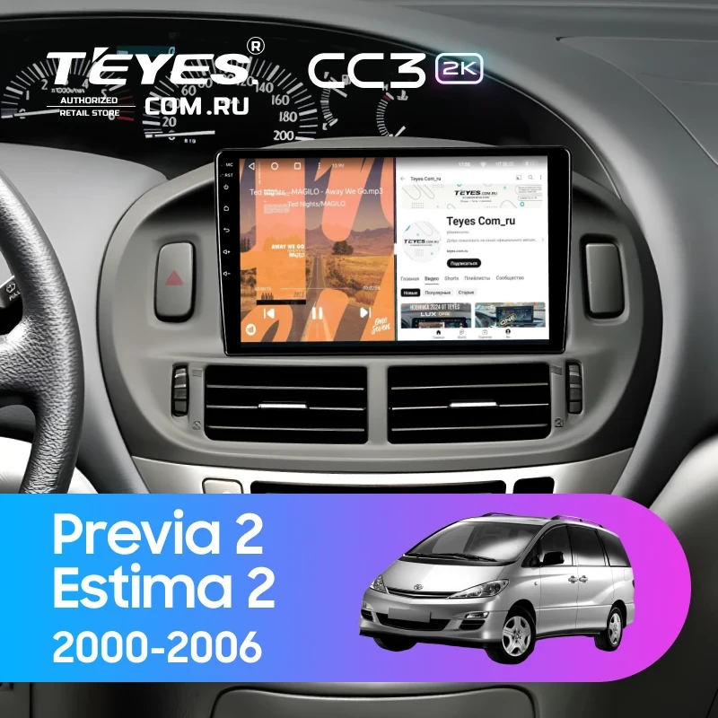 Штатная магнитола Teyes CC3 2K 360 6/128 Toyota Estima 2 (2000-2006)