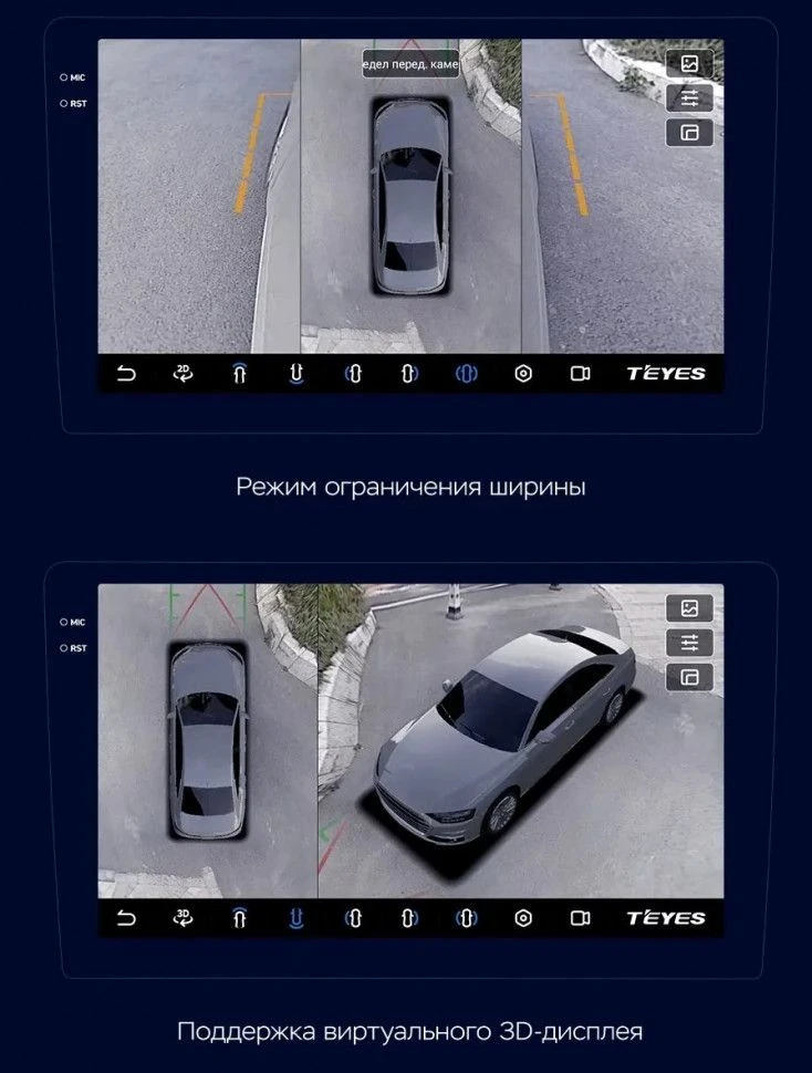 Штатная магнитола Teyes CC3 2K 360 6/128 Toyota Estima 2 (2000-2006)